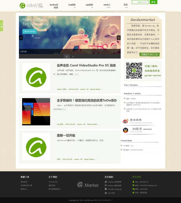 四不像一肖三码 《非遗里的中国》第二季：当古老非遗邂逅当代科技